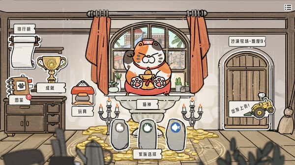 猫神牧场 Cat God Ranch 中文版插画