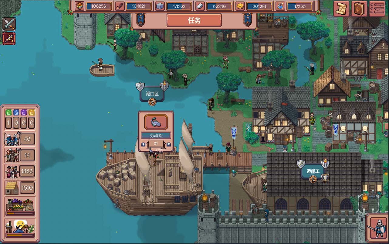 放置领主 Hearth and Hamlet 中文版游戏封面